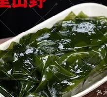 Wakame