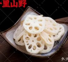 Lotus Stem