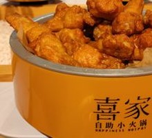 Spicy Sichuan Pepper Chicken Wings