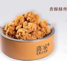 Crispy Fried Chicken