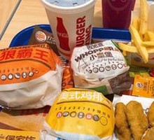 Tender Delight Chicken Cubes