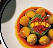 Crispy Pepper and Century Egg