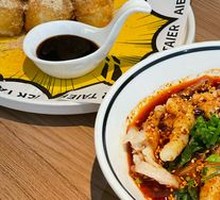 Boneless Chicken Feet