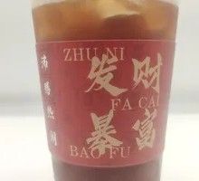 Sweet Wine Hawthorn Plum Drink