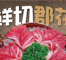 Freshly Sliced Mushroom Flowers