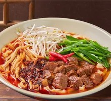 Spicy Beef Daoxiao Noodles