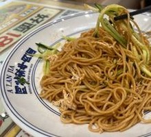 Alan's Signature Noodles