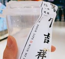 Original Coconut Milk