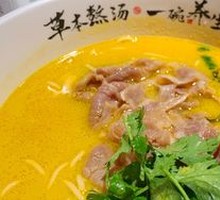 Herb Spicy Beef Noodles
