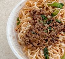 Spicy Chili Pork Sauce Noodles