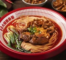 Beef Brisket and Pig Intestine Noodle Platter