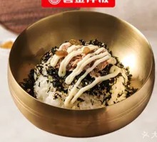 Kids' Tuna Rice Bowl