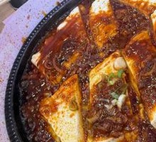 Stone Plate Tofu