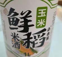 Corn Rice Wine