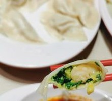 Whole Shrimp Dumplings