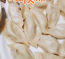 香菇鲜肉饺