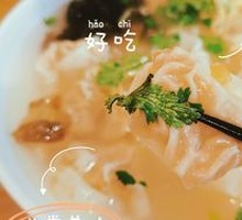 Fresh Meat Dumplings