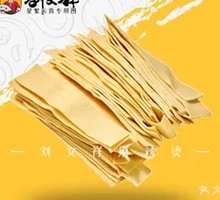 Fried Tofu Puff