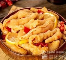 Lemon Boneless Chicken Feet