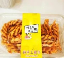 Crispy Twisted Dough
