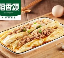 Egg and Pork Rice Noodle Roll
