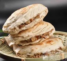 Crispy Pastry Lao Tongguan Meat Bao