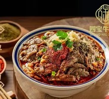 Premium Beef Noodles
