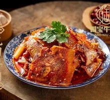 Flying Knife Beef Head