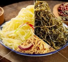 Vegetable Assorted Cold Dish