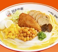 Golden Soup Rice Noodles