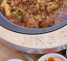 Chicken Stew Pot
