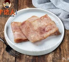 Bacon and Pork Slices