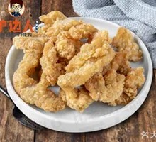 Tengjiao Crispy Chicken