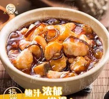 Surprise Abalone Sauce Rice