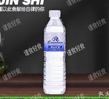 Laoshan Mineral Water