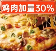 Popular Pizza with Pasta