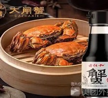 Crab Dipping Sauce
