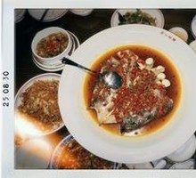Chopped Chili Fish Head