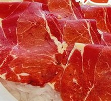 Premium Beef Upper Brain