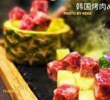 Pineapple Beef Cubes