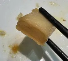 Fish tofu