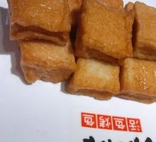 Fish tofu