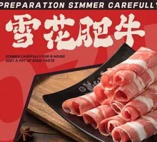 Snowflake Beef Rolls