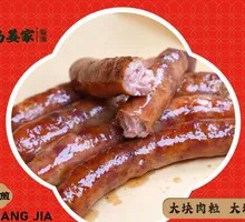 Lao Jiang's Pure Meat Skewer Sausage