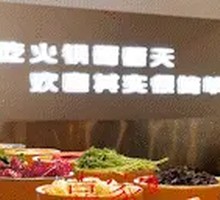 Xijia Buffet Hot Pot