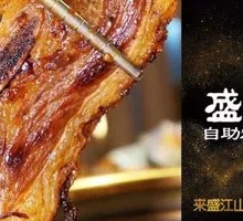 LA Steak