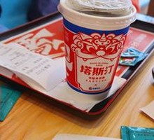 Ice Lemon Cola