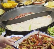 Pingjie Hot Pot
