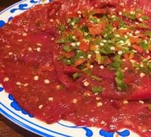 Fresh Chili Beef