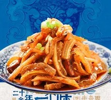 Spicy Beef Ear Strips